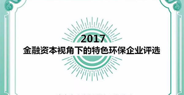春意開景運，嘉獎啟陽春。恒業(yè)有恒心，洛克享隆名！